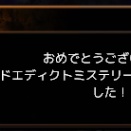 [PoE 雑談]フレシア 完