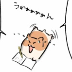 北欧せきらら暮らし - ポテまるの日常