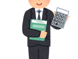 24歳都内私大２留内定無し友達無し　公認会計士今から目指したらどうなる？