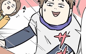 不動産は負動産 ⑭ 東京03を疑え