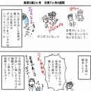 長男5歳2ヶ月　次男7ヶ月4週間　長男トラブルと次男の立っち