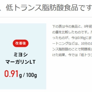 回転ずし業界 バイトテロの影響でスシローに客が流れた くら寿司 低迷脱出困難 寿司がまずい で苦境のかっぱ寿司の教訓とは 2chまとめ トレンド速報まとめの森