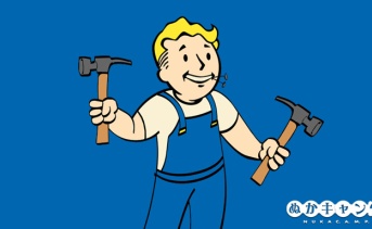 Fallout 76：ユニーク大革命はアップデート70！ プラズマキャスター刷新はアップデート74か