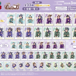 忍たま乱太郎 トレーディングフォトグレイステッカー 一の段／二の段