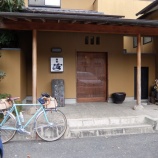 『水戸街道＆岩城相馬街道　その３』の画像
