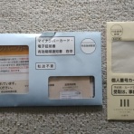 乱射猫♪　【多発性骨髄腫ブログ】