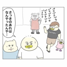 えーやん Aやんのええやん！ブログ - 義母Pママ🇨🇳 Powered by