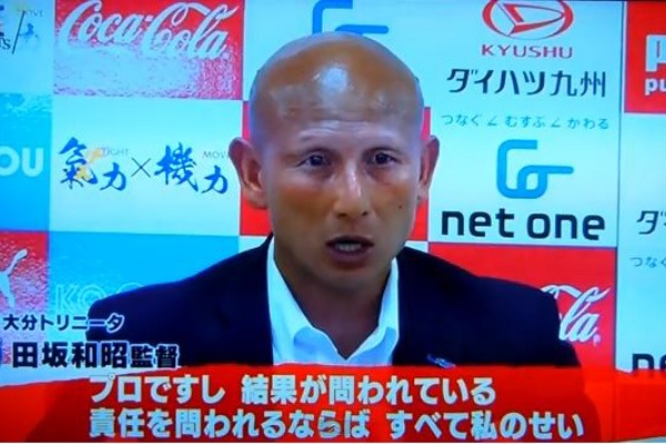 1772 田坂和昭 サッカー名言集