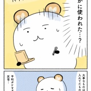 カンボジア旅行でのちょいゾワッ話