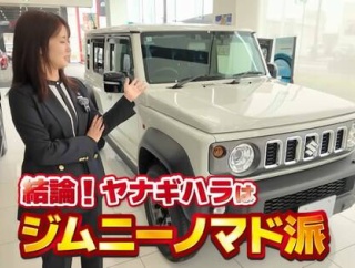 【悲報】トヨタディーラーYouTuberさん、ランクルFJよりジムニーノマドを選んでしまうｗｗｗｗｗｗｗｗ