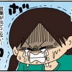ぱんをたずねて2000里ちょい