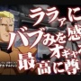 【衝撃】ガンダムオタクのお父さん、息子に「◯◯◯」と書いて「シャア」、娘に「●●●」と書いて「ララァ」と名付けてしまう……