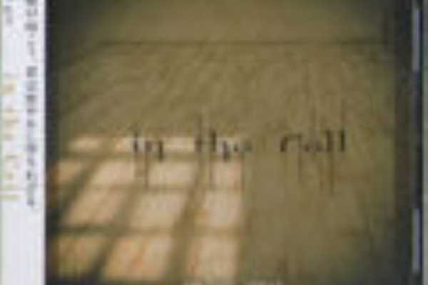 world end.] - amber gris