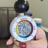 『「暑さ指数」測定器 週末から運用開始へ』の画像
