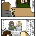 ハハハ母(苦笑)の日