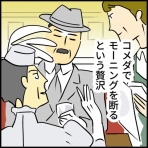 おそがいチャンネル 〜あらあら主婦の絵日記帳〜