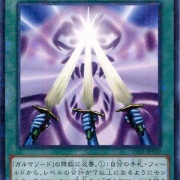 遊戯王　儀式モンスター初期ウルトラ一式 遊戯王 ゼラの儀式 初期 ウルトラレア 極美品の通販 さち