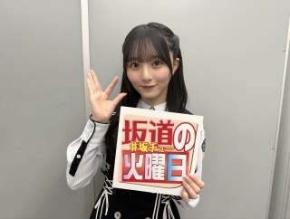 【日向坂46】片山紗希が日刊スポーツ「坂道の火曜日」に登場…その内容とは一体？！