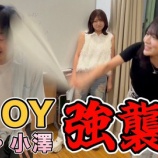 『[ニアジョイ] 山添ノ国、愛ちゃん&怜音ちゃん動画が回ってる』の画像