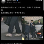 【画像】高市早苗さん、やはりちょっと変わった人だった… 真冬の公邸引越しにビーサンwwwwwwww