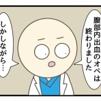 オマルのユーモラス天国