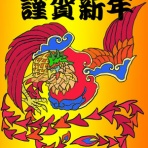 おたふくの彫金日記