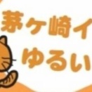 「道夫の思い出と、おかげさまで10周年」