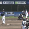 【イースタン日ハムvsヤクルト】日ハム樋口、第7号先制3ランホームラン！！！