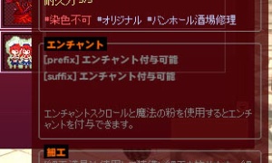 古代の四つ葉のクローバー飾り(🔥)⊂（゜∀゜) ﾓﾗﾀﾖｰ!!