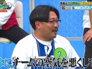 オズワルド伊藤、バウアーと度会を痛烈批判ｗｗｗｗｗ