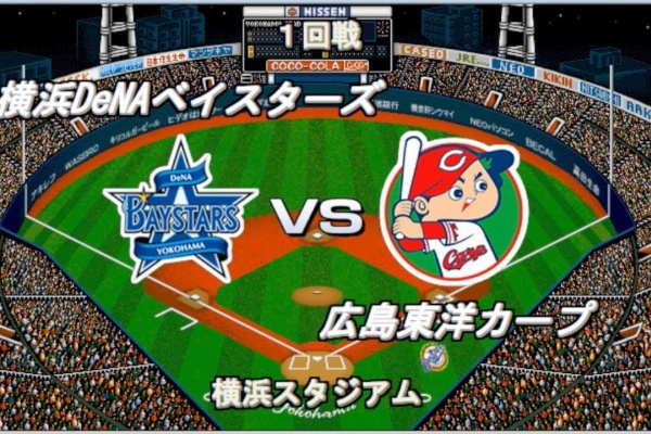 ベストプレープロ野球オールタイムレジェンドデータ