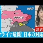 【北京五輪】ウクライナ女子スキー選手がドーピング陽性で一発アウト！ロシア・ワリエワ選手との対応が違いすぎると話題に