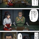 第九十話：祟りの言葉【戦国タワーマンション】