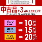 ディスクユニオン名古屋店