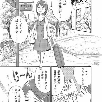 livedoor