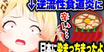 【ホロライブ】奏、日本にいるのが長すぎてアイデンティティを失いかける