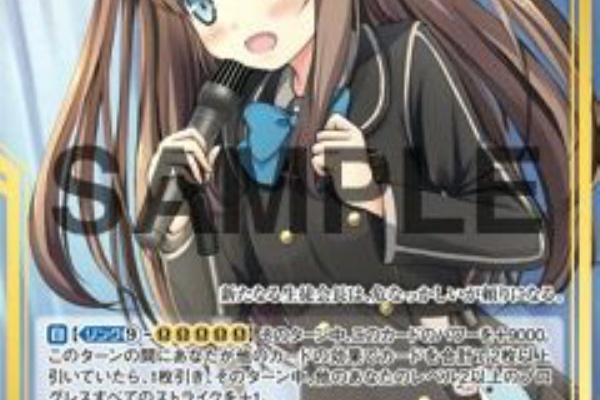 あの子とリンク アンジュ ヴィエルジュ情報まとめ