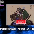 中国には最強の呂布がいるけど日本の一番強い武将っていなくね？
