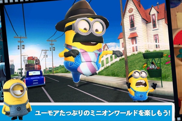 トレンドアプリ 16