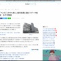 マスクを着けるよう上司に指導されブチギレた44歳男性、収税に関するデータを共有サーバーから削除し、「評価が悪かったら命はないものと思え」などと脅して、懲戒免職処分される