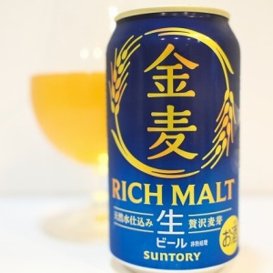 キリンビール サッカー日本代表応援缶 2026 : ビールが好きなんです