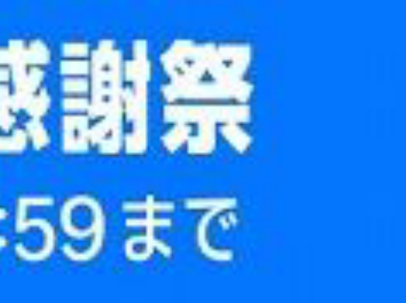 10月16日
