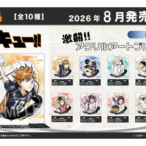 ハイキュー!!』スクエア缶バッジ オフショット×カラー 第一弾BOX＆第二
