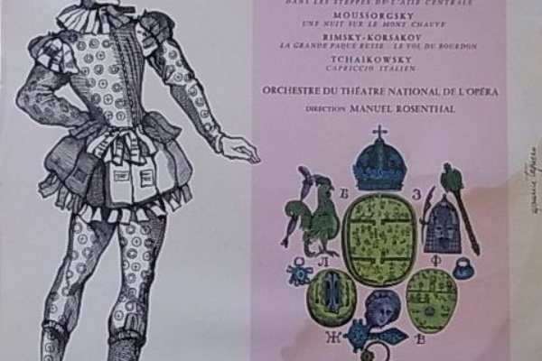 草いきれの頃 フランスの音を聴く 最終回 銚子の散歩道