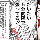 livedoor