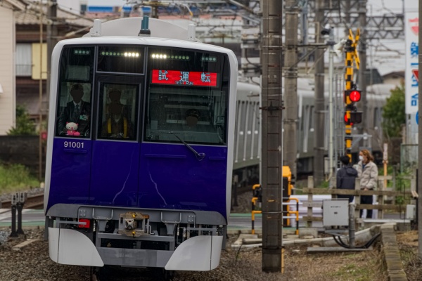 緑石英の礬素〜Hexagonal Green-Crystal〜 - 方向幕/Train's dest signs