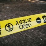 【闇深】30歳男性が母親を包丁でブスリ・・・「いずれこうなると思った・・・」