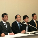 高橋清隆の文書館