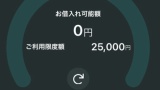 消費者金融「源泉徴収票出せ。」ワイ「嫌やなあ。でも限度額あげて欲しいから出すか。」（※画像あり）