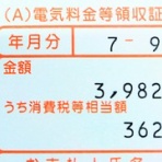 毎月5万は貯金したい(*´ω`)底辺貧乏独女の節約生活